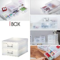 책상 정리함 수납함 소품박스 멀티박스 2단 1P