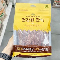 순살듬뿍 안심오리 CT1 300g, 빠른배송