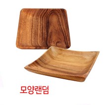 원목 다과 접시 정사각 L 25cm l 나무 과자 안주 그릇, 상세페이지참조, 1개