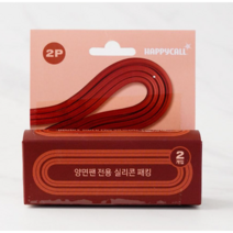 2pcs 제공(정품)해피콜-양면팬 전용 실리콘 패킹 특수실리콘 압력패킹 실리콘패킹교체 해피콜실리콘패킹~, 1개(2개입)