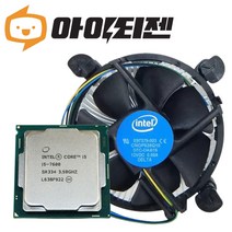 인텔 CPU I5 7600 7세대 카비레이크 벌크 쿨러포함