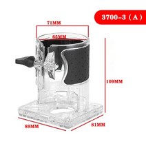 목공 트리머 목재 홈파기 타공 루터기 루타기 전기 대패 원형 샌딩기 라우터 비트 61, 3700-3a