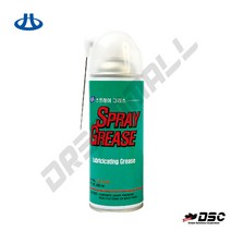 [휴먼텍] CW-2186 스프레이그리스 (LUBRICATING SPRAY GREASE) 420ml/Aerosol, 20개