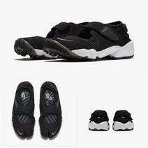 [국내매장판] 나이키 에어리프트 브리트 848386-001