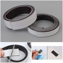 1M 다목적 자석 양면테이프 1CM 다용도자석스티커 가정용종이자석, 2cm