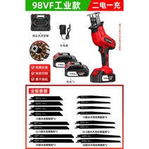 전기컷소 휴대용 전기 컷쏘 다목적 고출력 전기톱 충전식 리튬 컷쇼, 98VF산업용(69000H2전기)만능