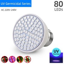 Kaguyahime UVC UV 전구 E27 자외선 살균 램프 AC 220V Desinf, UV Lamp 220V 80LEDs_e27, 03 UV Lamp 220V 80LEDs_03 e27