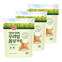 사조 해표 지리산 우리밀 국내산 통밀가루 750g x 3개