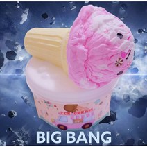 Big bang ice cream 빅뱅아이스크림 거대한 버터슬라임 마켓 재료 파츠