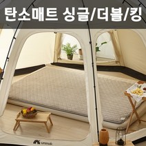 국산 캠핑 겨울 탄소매트 따뜻한 온열 전기장판 분리난방 싱글 더블 킹, 킹더블 150x180