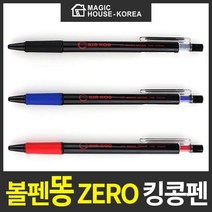 고급볼펜 명품볼펜 판촉물 볼펜 똥이 안나오는 킹콩펜 1P 킹콩볼펜 BP+3611EA