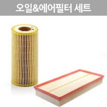 폭스바겐 뉴비틀 2.5(BPS) 오일필터 & 에어필터 [2005년~2009년] 에어크리너 p013563