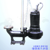 자동탈착장치 TO-80 배수펌프 고양정오수이송펌프 수중커터펌프 오수펌프 대용량오폐수펌프 수중샌드펌프 오수오물용수중스크류펌프