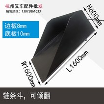 지게차 바스켓 쪽바가지 장치 불도저 시프터 스키로더, 체인 1600x1600x600mm