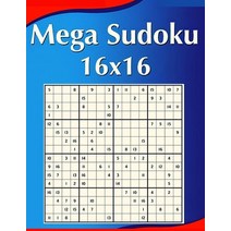 (영문도서) 16 x 16 Mega Sudoku Large Print: Perfectly to Improve Memory Logic and Keep the Mind Sharp! Paperback, Magic Publisher, English, 9783599488176