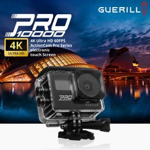 게릴라 액션캠 PRO10000 4K EIS WIFI지원 터치스크린, 단품