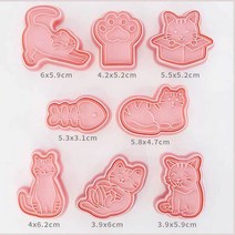 쿠키 커터 꽃모양 쿠키 커터 3D 플라스틱 비스킷 몰드 스탬프 DIY 퐁당 케이크 주방 베이킹 페이스트리 제, 09 MULTI