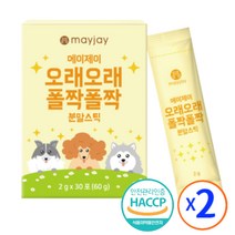 강아지 관절 영양제 애견 반려견 조인트 슬개골 뼈 영양제 분말 메이제이 30포, 2개