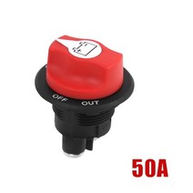 100a car battery 로터리 분리 스위치 safe cut off power, 50a