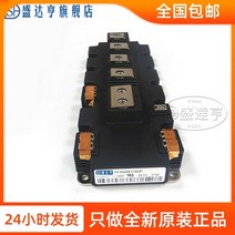 FF450R12ME4 IGBT 전원 모듈 450A-1200V 재고 있음 분배 주문 새로운 원본, 한개옵션0