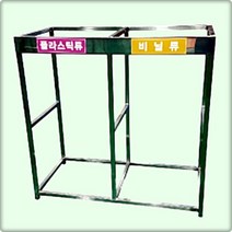 스텐 분리수거대 100L 2구 분리수거함 업소 800 870mm, 상세 설명 참조