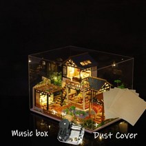 가구 Diy 집 일본식 나무 미니어처 인형의 키트 수제 공예 완구 선물용 40대 50대 만들기 취미, With Dust Cover