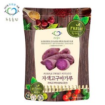 푸른들판 국내산 자색 고구마 분말 가루 100g 보라고구마, 단품