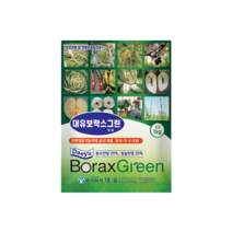 [1+1] 2kg 입상붕소 칼슘 칼슘붕소 100평 대유 보락스그린 붕소결핍 칼슘결핍, 1+1 2kg, 2000g
