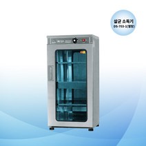 (공장직영) 대신전기산업 전기소독기 DS-703-1열 자외선 살균소독기 컵살균기 컵100개까지 수납가능 양문형 (살균O건조O)