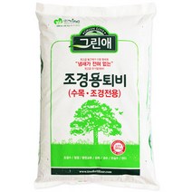 조경전용 그린애조경용퇴비 20kg, 1개