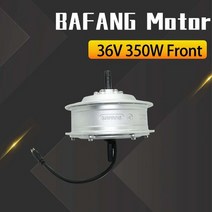 전기자전거모터 500W BAFANG 모터 브러시리스 허브 8FUN 전면 후면 Bafang 자전거 전기 변환 키트 사이클링