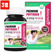 프리미엄 파이토젠 대두 이소플라본 식물성 에스트로겐 여성호르몬 영양제 캐나다산 NON-GMO 대두레시틴 아마씨유 터키산 석류 저온압착 달맞이꽃종자유 뼈건강 효능 기능성 건강기능식품, 3병