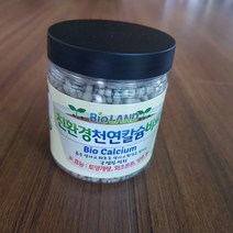 친환경 천연칼슘 비료400g, 1개