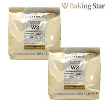 깔리바우트 초콜릿 400g 화이트 칼리바우트 커버춰, 다크 70%