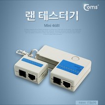 랜테스터기 (Mini 4681), 선택없음, 선택없음