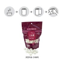 CCMint 코인티슈 100P 압축핸드타올 압축휴지 손타월 물티 생활용품 5W6AFEDB, 1개, 1개