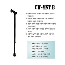 블랙 어르신 지팡이 여성 추천 보조 높낮이 조절