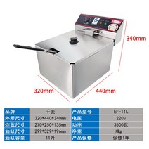 전기 업소용 튀김기계 튀김기 가정용 12L 26L 치킨 감자 돈까스, EF-11L 럭셔리 단일 실린더 프라이어