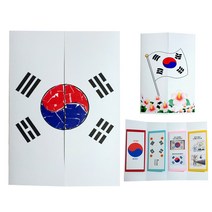 사랑하는 우리나라 태극기 책 만들기