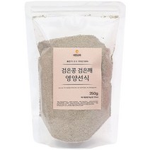 대현상회 국산 검은콩검은깨영양선식, 250g, 1개