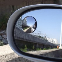 무테두리 UV코팅 사이드 미러 부착 보조 거울 2p SM3 SM5 트럭 그랜저 안전거울