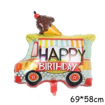 생일 파티 학예회 이벤트 할로윈 용품 DIY 만화 자동차 소방차 기차 풍선 항공기 로켓선 베이비 샤워 장식 어린이 장난감 선물 헬륨 공, ice cream truck