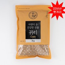 정읍명품귀리, 2kg, 1개