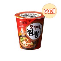농심 오징어 짬뽕 2BOX (소컵 30개 X 2 BOX) 한박스 사무실간식 라면박스 컵 오징어짬뽕 라면 해장라면 숙취해소 매운라면 한박스 해물라면, 60개 (한박스)