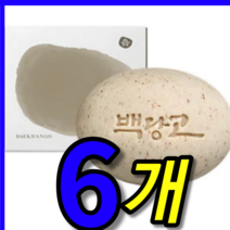 홈쇼핑 2022 최신상 흑당고 백당고 워시 오프팩 세안제 발효 비누 진액 60초 아기 피부 고체팩 비누팩 세안팩 세안펙 막걸리 술 찌게 지게미 지개미 단품 110g 6 개
