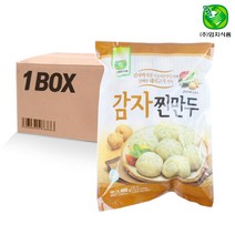 엄지식품 감자찐만두 1.4kg 6개입 박스/만두/감자만두/감자찐만두/찐만두 식품 > 냉장/냉동식품 냉장냉동 간편조리 만두 물만두, 1, 1.4kgX6, 1.4kgX6″ class=”wr-img”></a></div></p></div></p></div></p></div><div class=