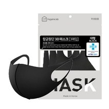 [퀸메리즈] 국내생산_항균원단 3D 입체마스크 3매입 QM200699, 1개