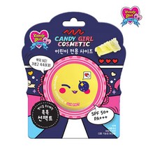 앤씨 캔디걸 코스메틱/선팩트 촉촉(1759782)