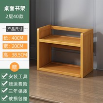 낮은 책장 서재 교구장 거실 전면 책꽂이 코너 인테리어 미니 수납함 진열장 모듈, 2단 40 메이플 선반