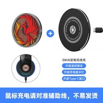 슈퍼라이트 충전독 지프로 레이저 호환용 무선마우스 충전기 바이퍼 레이저데스에더v2pro 무선 마우스 충전 베이스 qi 모듈 GPW1 세대 GPW2/G502/G903/G703, Phoenix 모듈 + 무선 충전 Log, 공식 규격